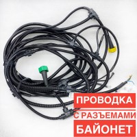 Электропроводка для прицепа МЗСА 817702 с разъемами байонет