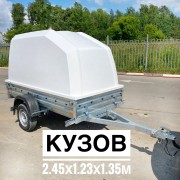 Прицеп МЗСА 817701 с крышкой