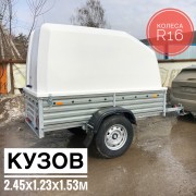 Прицеп МЗСА 817701.026 с крышкой