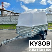 Прицеп МЗСА 817701.024 с крышкой Прицеп МЗСА 817701.024 с крышкой