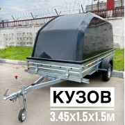 Прицеп с черной крышкой МЗСА 817717.022 Прицеп с черной крышкой МЗСА 817717.022