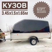 Прицеп МЗСА 817717.034 с высоким бортом и черной крышкой Прицеп МЗСА 817717.034 с высоким бортом и черной крышкой