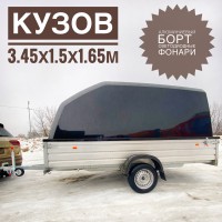 Прицеп МЗСА 817717.034 с высоким бортом и черной крышкой