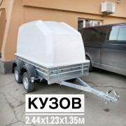 Прицеп МЗСА 817730 с крышкой