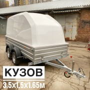 Прицеп МЗСА 817732.034 с высоким бортом и крышкой Прицеп МЗСА 817732.034 с высоким бортом и крышкой