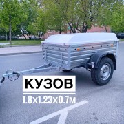 Прицеп МЗСА 817710.026 R-16 с крышкой Прицеп МЗСА 817710.026 R-16 с крышкой