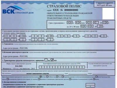Нужна ли страховка на легковой прицеп в 2022 году