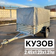 Прицеп МЗСА 817701.024 с тентом