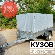 Прицеп МЗСА 817701.032 с тентом