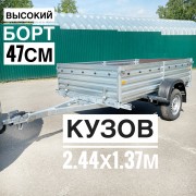 Прицеп МЗСА 817704.024