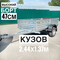 Прицеп МЗСА 817704.024 Прицеп МЗСА 817704.024