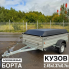 Прицеп МЗСА 817704.034 с крышкой