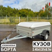 Крышка для прицепа МЗСА 817704 (Алюминиевый борт)