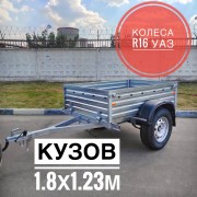 Прицеп МЗСА 817710.026 R-16