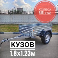 Прицеп МЗСА 817710.026 R-16 Прицеп МЗСА 817710.026 R-16