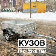 Прицеп МЗСА 817710.034 с алюминиевым бортом