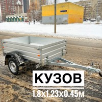 Прицеп МЗСА 817710.034 с алюминиевым бортом