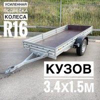 Прицеп МЗСА 817717.025 R-16 Прицеп МЗСА 817717.025 R-16