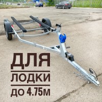Прицеп для лодки МЗСА 81771E 101 Прицеп для лодки МЗСА 81771E 101