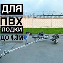 Прицеп для лодки 81771С.012 Прицеп для лодки 81771С.012