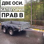 Прицеп МЗСА 817730.022 Две оси