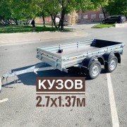 Прицеп МЗСА 817733.022 Две оси