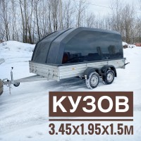 Прицеп с черной крышкой МЗСА 817736.022 Прицеп с черной крышкой МЗСА 817736.022