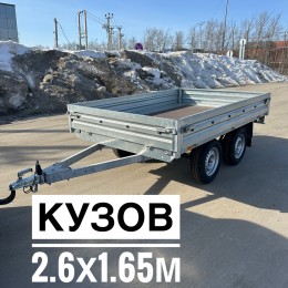 Прицеп МЗСА 817737.001 Открываются все борта