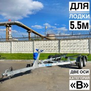 Прицеп для лодки МЗСА 81773G 021