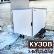 Прицеп МЗСА 817772.001 "Промтоварный фургон" (кузов: 5 м3) Прицеп МЗСА 817772.001 "Промтоварный фургон" (кузов: 5 м3)