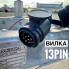 Прицеп для лодки МЗСА L7022-2.20.511