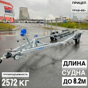 Прицеп для лодки МЗСА L9025-2.35.401 Прицеп для лодки МЗСА L9025-2.35.401