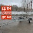 Прицеп для лодки Русич 450 цинк, рессора