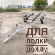 Прицеп для лодки Русич 550 цинк, рессора