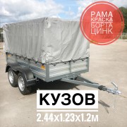 Прицеп Славич 253Д двухосник с высоким тентом Прицеп Славич 253Д двухосник с высоким тентом