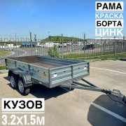 Прицеп Славич 325Д двухосник