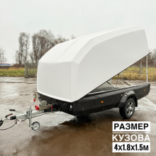 Прицеп Сталкер Твин черно-белый