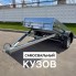Прицеп Трейлер 829450 2.6х1.5м