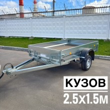 Прицеп Трейлер 829450 2.6х1.5м