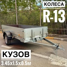 Прицеп Трейлер 829450 3.5х1.5 УВ (высокий борт)