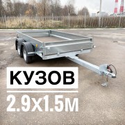 Прицеп Трейлер 82942К исполнение 3.0х1.5 Две оси