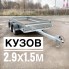 Прицеп Трейлер 82942К исполнение 3.0х1.5 Две оси Прицеп Трейлер 82942К исполнение 3.0х1.5 Две оси