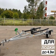 Прицеп для лодки Трейлер Дельфин 5,2 "Комплекс"