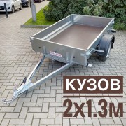 Прицеп Трейлер 82940T 2.0х1.3м Товарищ
