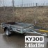 Прицеп Титан 2515-03