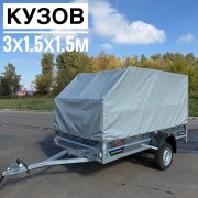 Прицеп Титан 3015-03 для легкового авто с высоким скошенным тентом Прицеп Титан 3015-03 для легкового авто с высоким скошенным тентом