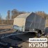 Прицеп Титан 3515-03