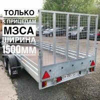 Борт-Аппарель МЗСА 1500