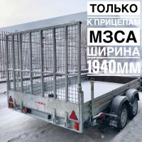 Борт-Аппарель МЗСА 1940