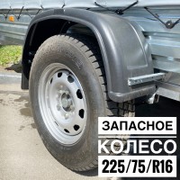 Колесо МЗСА 225/75/R16